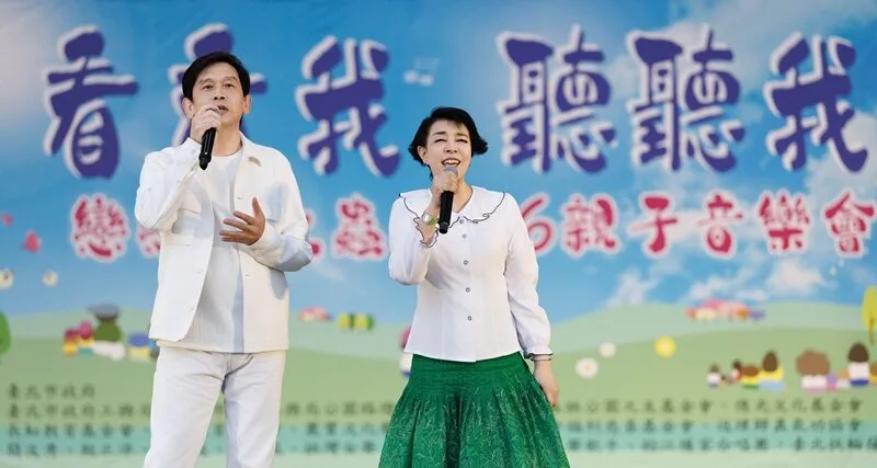10月24日下午14:30〈聽見幸福〉板城愛鄰感恩音樂會 簡文秀邀唱甜蜜蜜 10月24日下午14:30〈聽見幸福〉板城愛鄰感恩音樂會 簡文秀邀唱甜蜜蜜