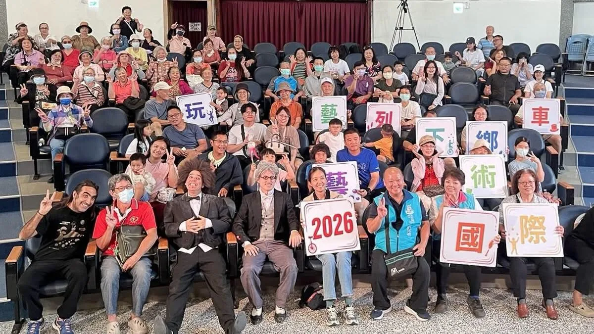 玩藝列車—國際藝術下鄉最終站嗨翻吉安 游淑貞陪鄉親共賞阿根廷、義大利團隊精彩演出 玩藝列車—國際藝術下鄉最終站嗨翻吉安 游淑貞陪鄉親共賞阿根廷、義大利團隊精彩演出