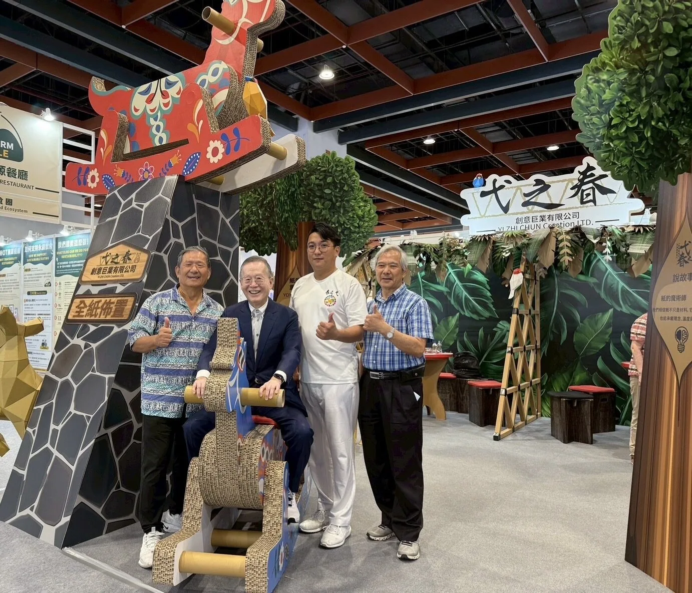 榮獲亞太永續會展獎金獎!「弋之春」亮相2026博覽會引領綠色革新 榮獲亞太永續會展獎金獎!「弋之春」亮相2026博覽會引領綠色革新