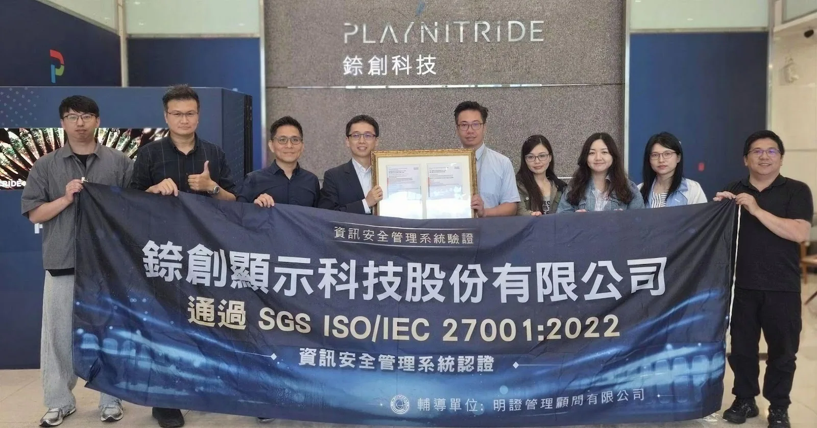 供應鏈資安保衛戰!國際大廠驗廠門檻提高 專家示警未獲ISO 27001 認證恐面臨抽單危機 供應鏈資安保衛戰!國際大廠驗廠門檻提高 專家示警未獲ISO 27001 認證恐面臨抽單危機