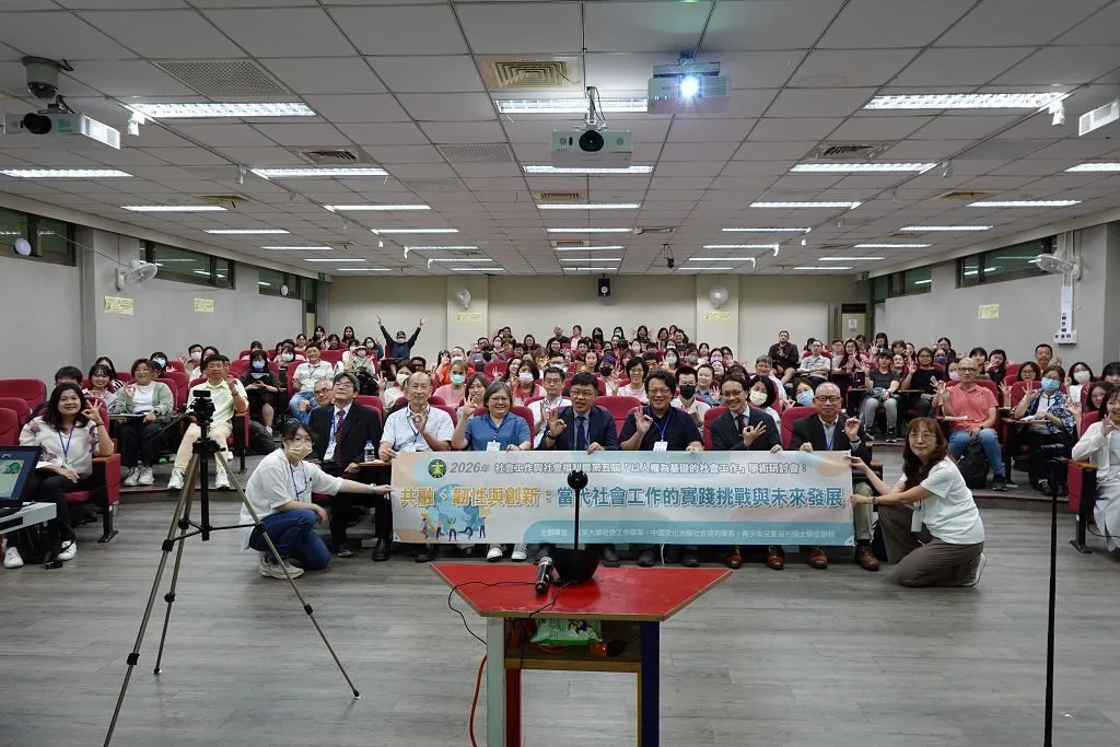 張榮發慈善基金會董事長發表公益治理研究 社福研討會聚焦制度創新 張榮發慈善基金會董事長發表公益治理研究 社福研討會聚焦制度創新