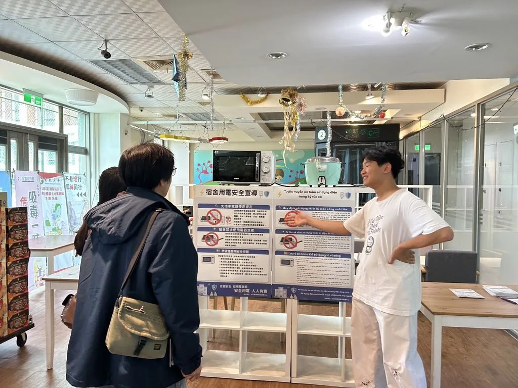 玄奘大學關懷國慶連假住宿生 用電、門禁安全一次宣導 玄奘大學關懷國慶連假住宿生 用電、門禁安全一次宣導