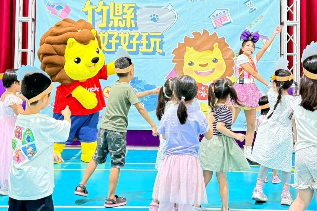 竹縣吉祥物皮皮獅秋日探險登場 吸引親子趣味遊戲打造歡樂回憶 竹縣吉祥物皮皮獅秋日探險登場 吸引親子趣味遊戲打造歡樂回憶
