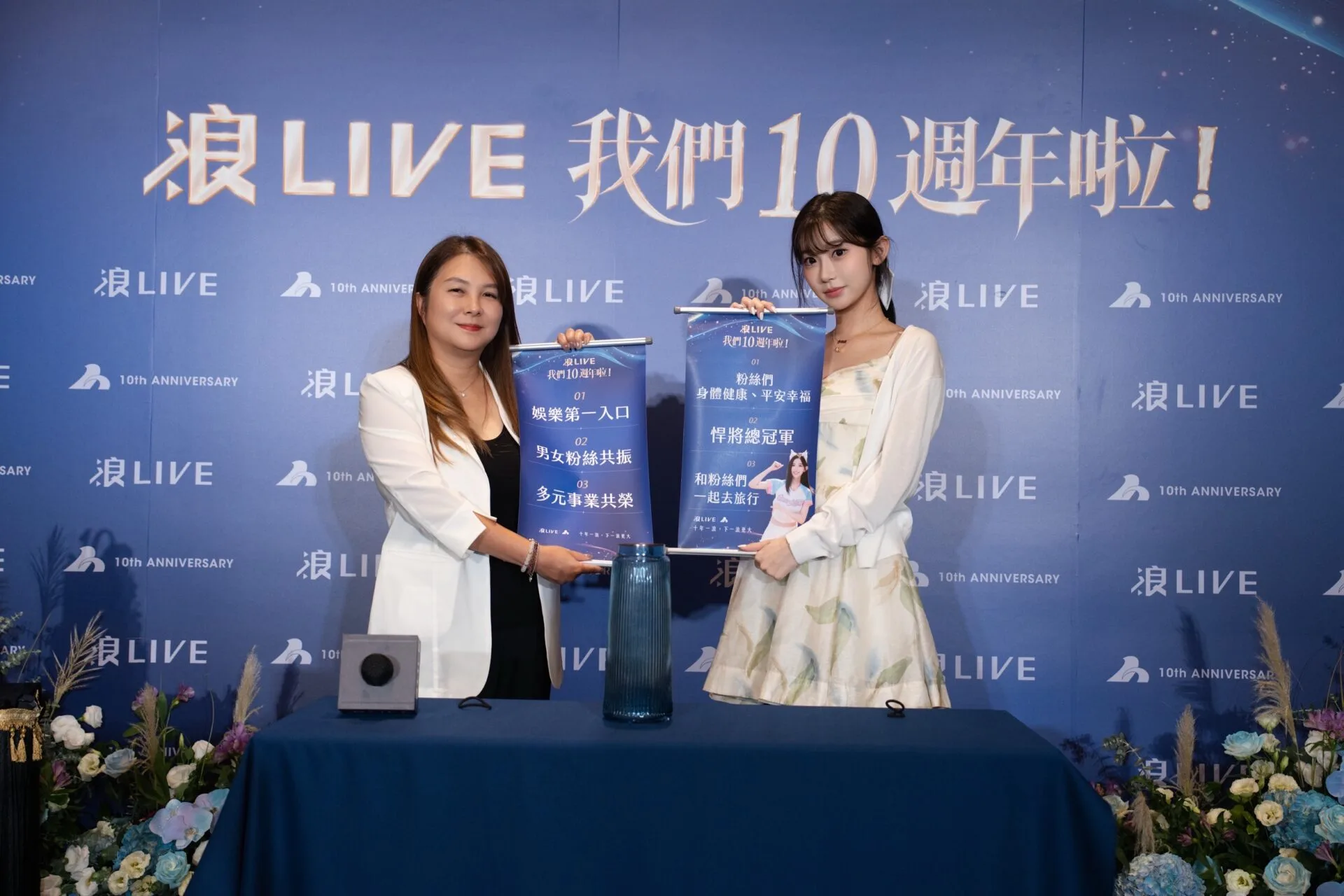 李珠珢甜蜜現身浪LIVE十週年許願富邦悍將奪冠 李珠珢甜蜜現身浪LIVE十週年許願富邦悍將奪冠