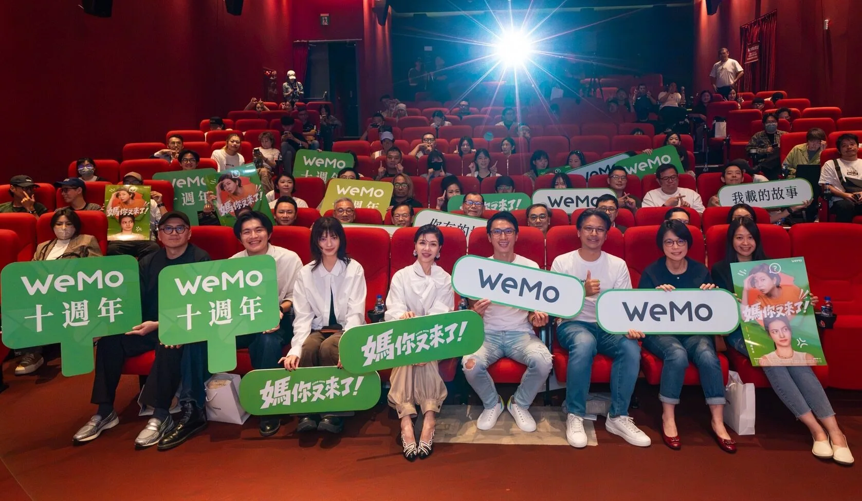 WeMo十週年首拍原創短劇 于子育攜手蒲禾菲演母女看片雙雙落淚 WeMo十週年首拍原創短劇 于子育攜手蒲禾菲演母女看片雙雙落淚