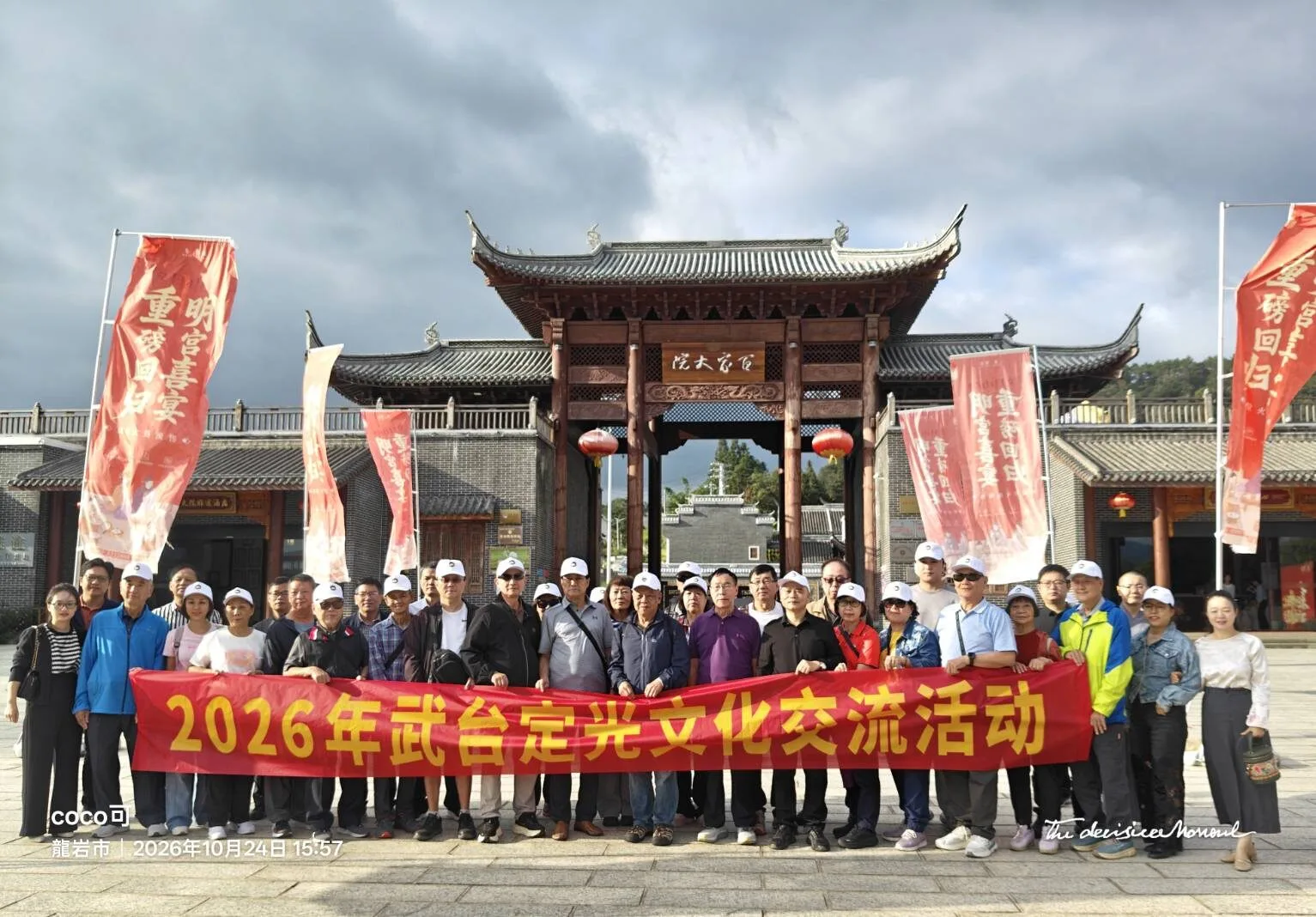 武台同源、兩岸共福 2026年武台定光文化交流活動在武平舉行 武台同源、兩岸共福 2026年武台定光文化交流活動在武平舉行