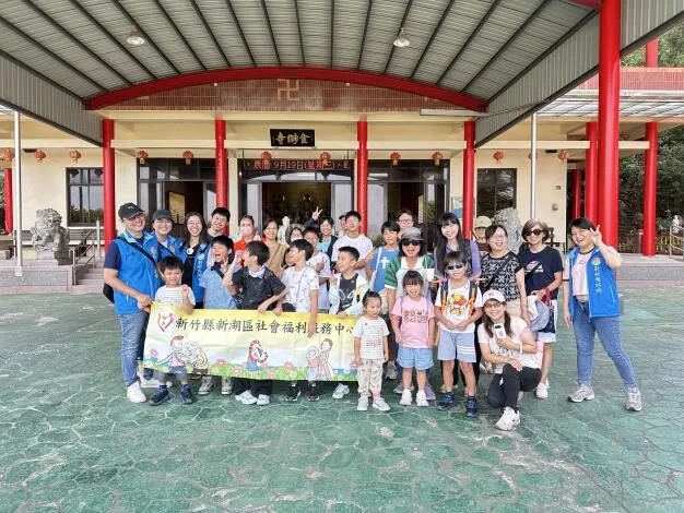 親子茶香解密獲好評!新湖社福中心10/31湖口公五公園加碼同樂 親子茶香解密獲好評!新湖社福中心10/31湖口公五公園加碼同樂