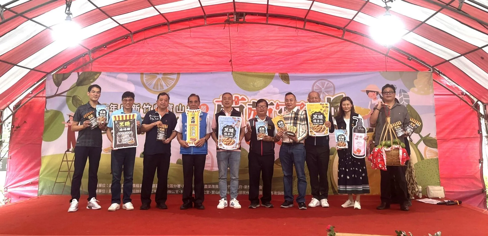 新竹寶山農民直銷站週年慶登場 大推葡萄蜜柚與創新黑糖零食 新竹寶山農民直銷站週年慶登場 大推葡萄蜜柚與創新黑糖零食