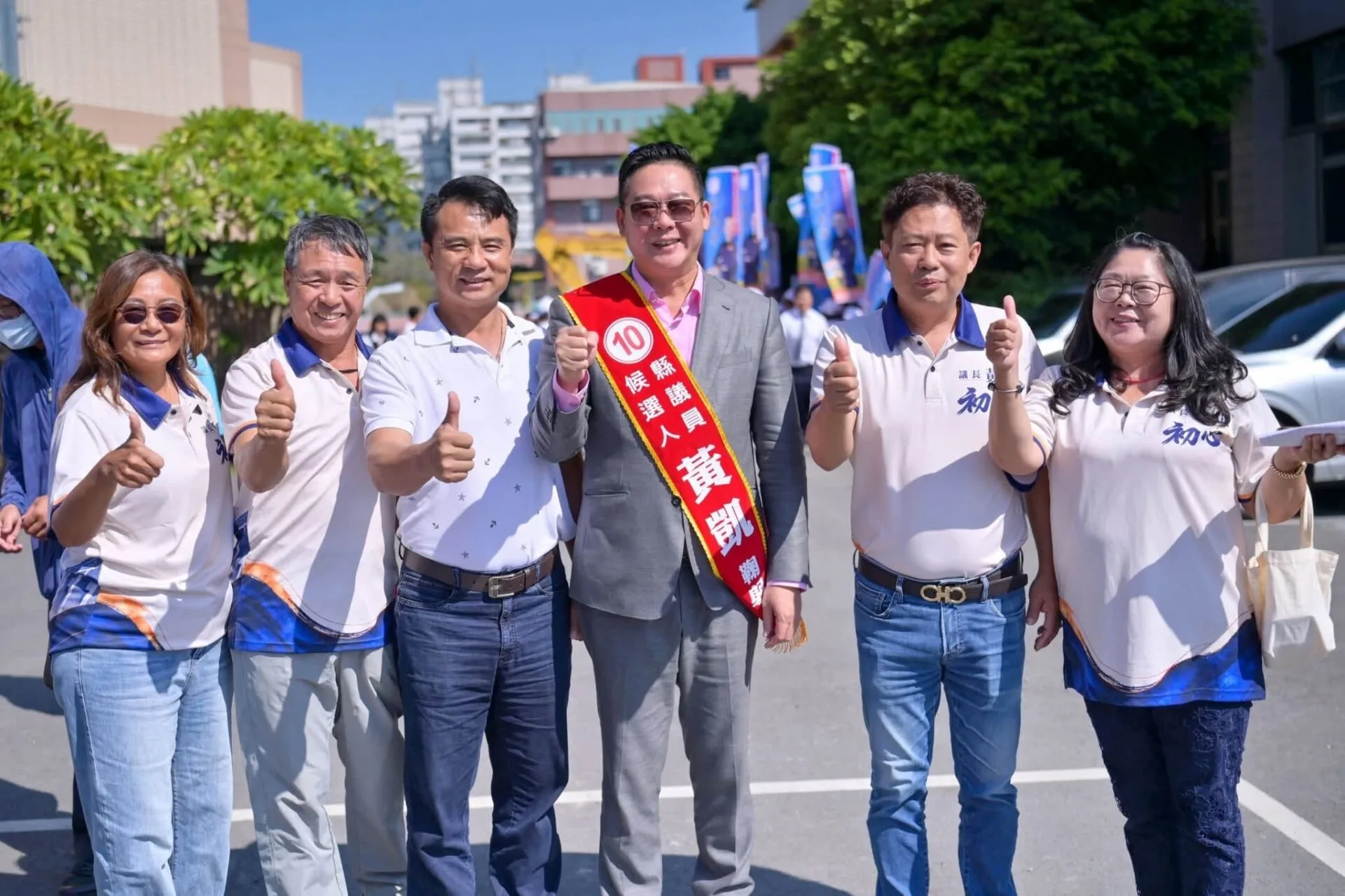 黃凱抽中10號拚議員連任 喊「十全十美、一心為民」持續深耕雲林 黃凱抽中10號拚議員連任 喊「十全十美、一心為民」持續深耕雲林