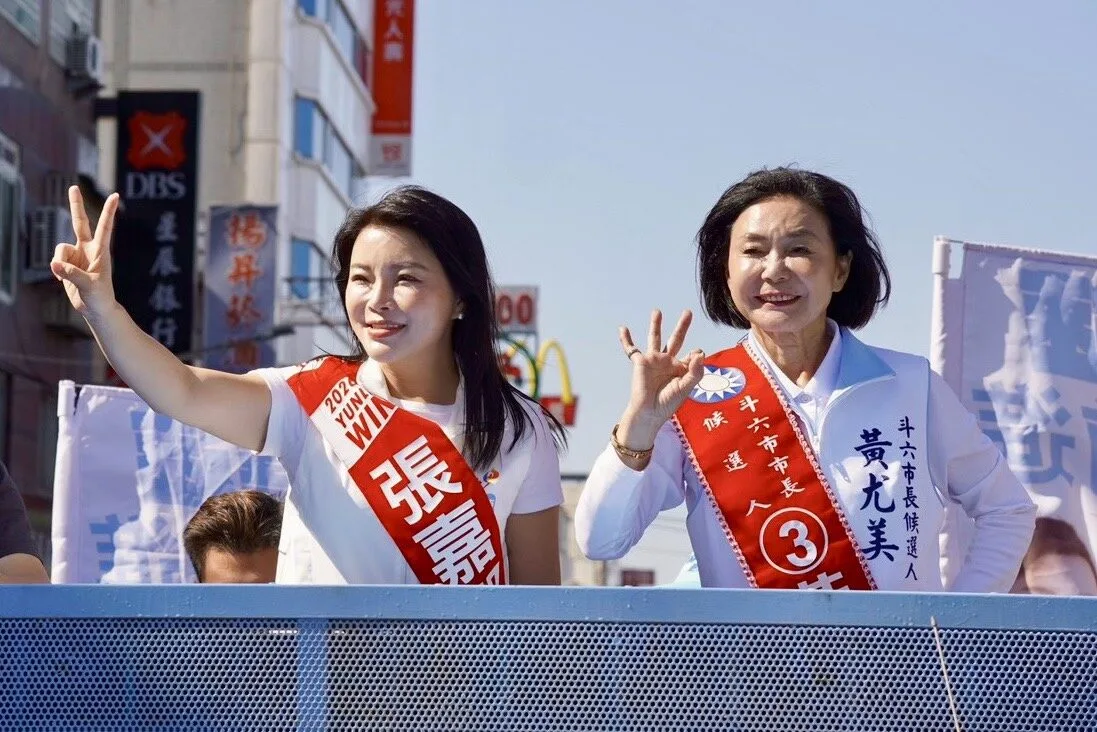 張嘉郡抽中2號 攜黃尤美斗六車隊掃街 張嘉郡抽中2號 攜黃尤美斗六車隊掃街