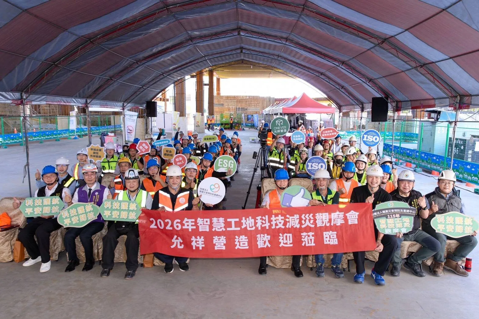 科技減災向下扎根 智慧工地觀摩會首度於雲林登場 科技減災向下扎根 智慧工地觀摩會首度於雲林登場