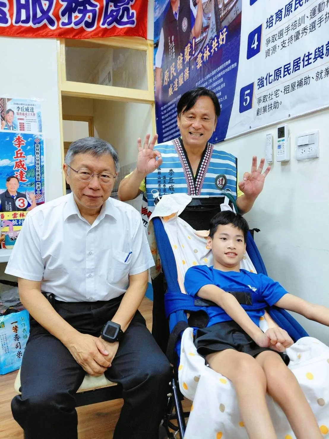 柯文哲赴雲林與李丘威達交流 聚焦原民教育、體育及身障家庭照護 柯文哲赴雲林與李丘威達交流 聚焦原民教育、體育及身障家庭照護